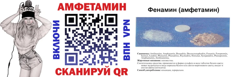 АМФ Premium  Николаевск 