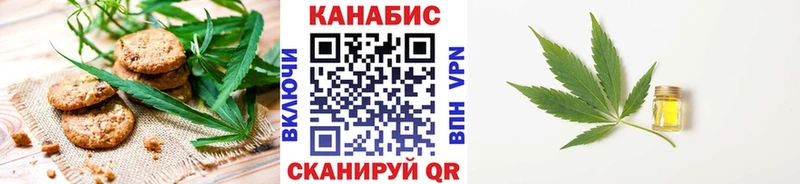 hydra маркетплейс  как найти наркотики  мориарти состав  Печенье с ТГК марихуана  Николаевск 