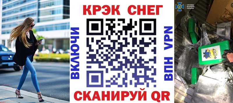 mega вход  Николаевск  Cocaine Колумбийский  купить закладку 
