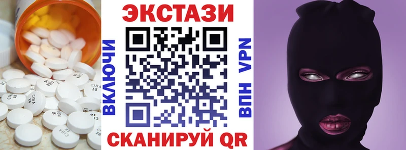 blacksprut онион  Николаевск  Ecstasy 280 MDMA  где можно купить  