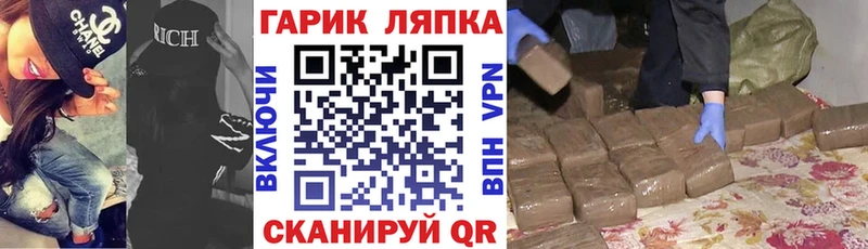 ГАШ Ice-O-Lator Николаевск