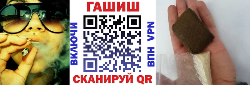 где можно купить наркотик  Николаевск  ГАШИШ гашик 