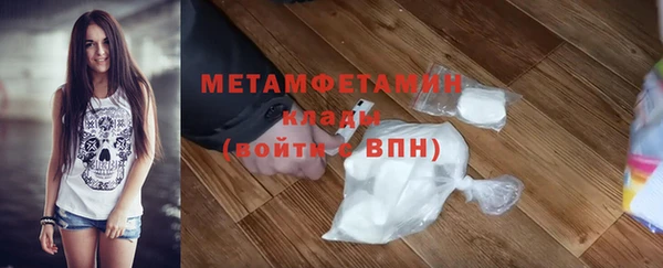 гашик Куйбышев