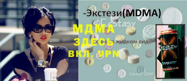 мефедрон мука Ладушкин