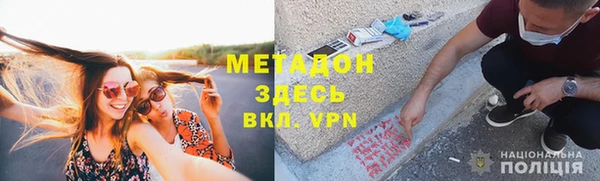 Альфа ПВП Костерёво