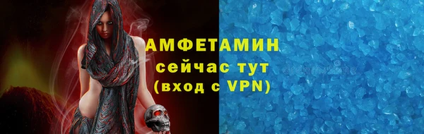 мефедрон мука Ладушкин