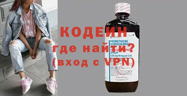 гашишное масло Лабытнанги