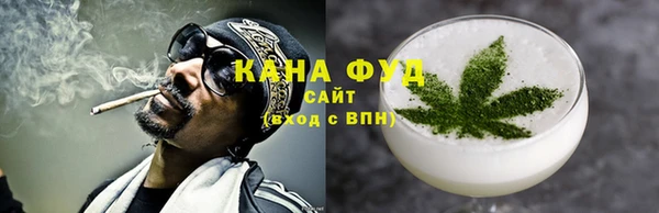 гашишное масло Лабытнанги