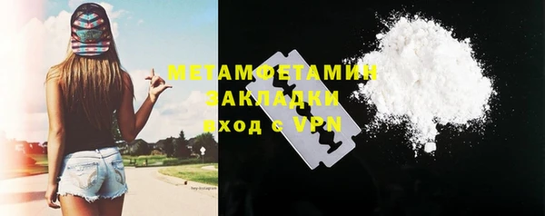 герыч Кулебаки