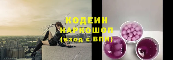 герыч Кулебаки