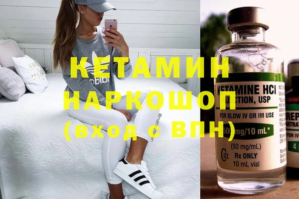 ECSTASY Лагань