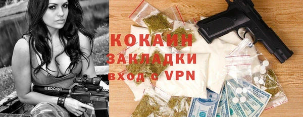 бутират Краснотурьинск