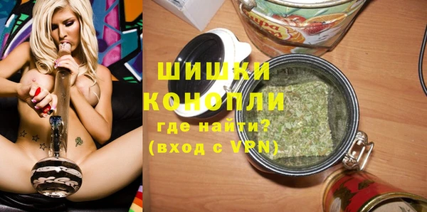 мефедрон мука Ладушкин