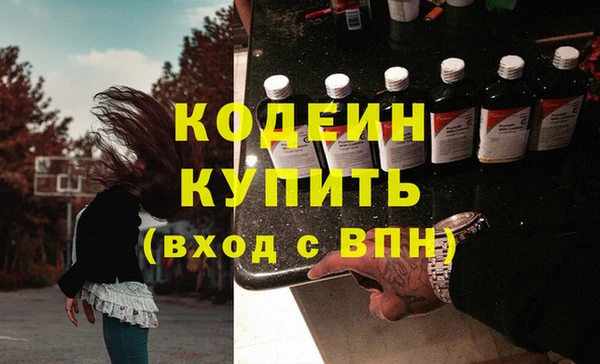 гашишное масло Лабытнанги