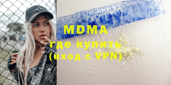 гашик Куйбышев