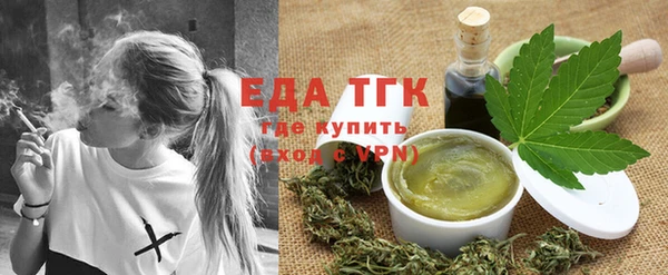 мефедрон мука Ладушкин