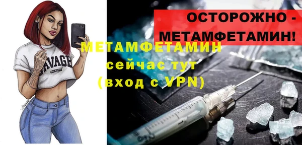 гашик Куйбышев