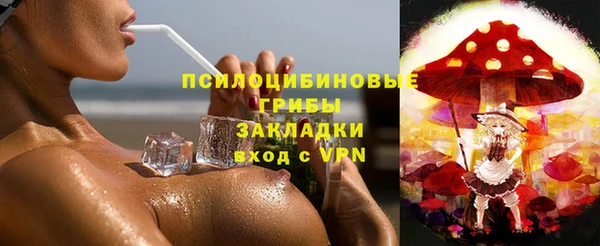 мефедрон Краснослободск