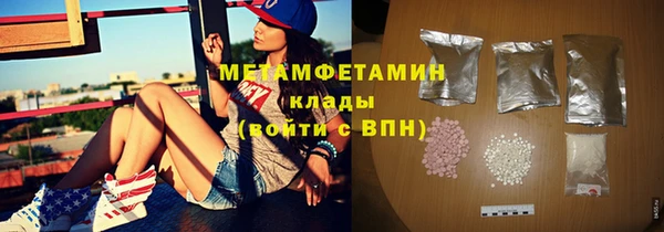 гашишное масло Лабытнанги