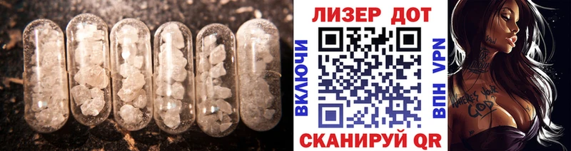 LSD-25 экстази ecstasy  Николаевск 