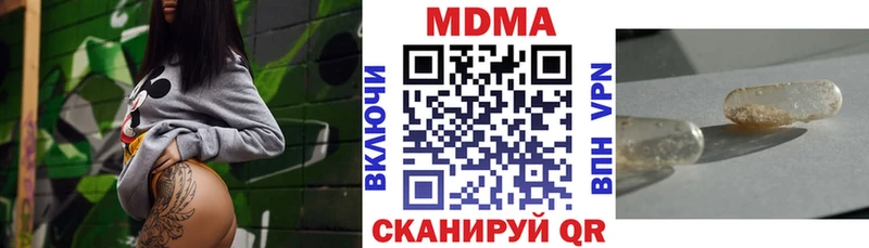 сколько стоит  Николаевск  МДМА VHQ 