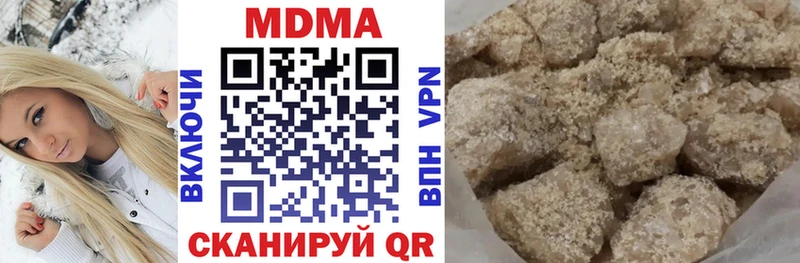 MDMA кристаллы Николаевск