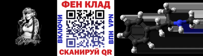 купить закладку  Николаевск  KRAKEN как зайти  Первитин мет 