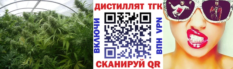 купить  сайты  блэк спрут зеркало  Дистиллят ТГК жижа  Николаевск 
